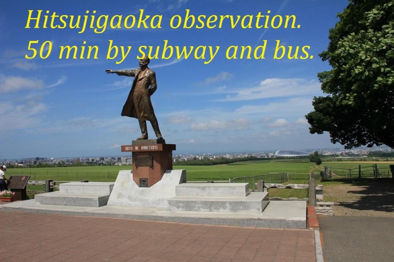 札幌市中心部大通公園まで徒歩十分観光移動に便利なロケーションh705 Εξωτερικό φωτογραφία